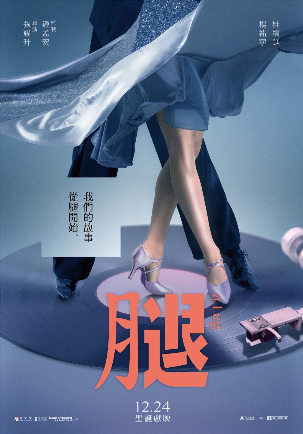 yy6080新视觉影院大全